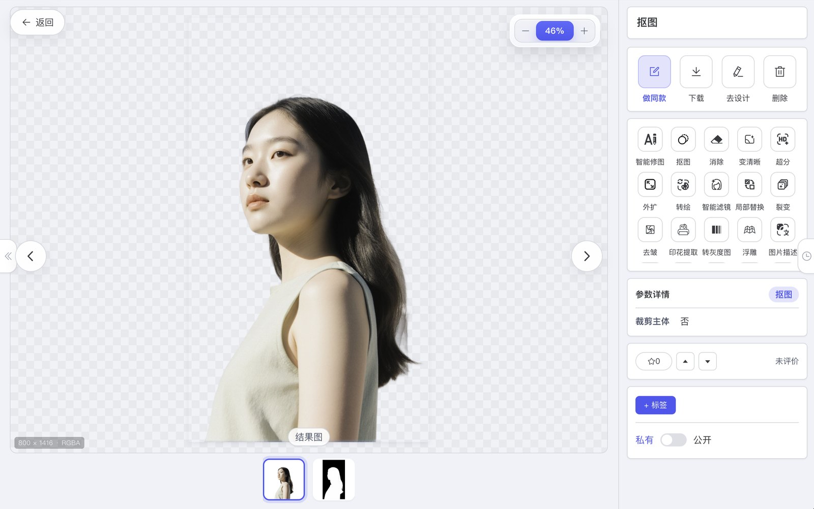 抠图结果:灰白格子表示透明,左下角标出 800×1416,右侧显示裁剪主体为否